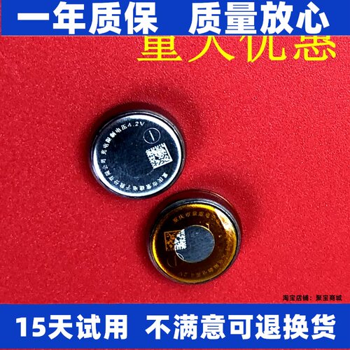 适用于索尼SONYlinkbu