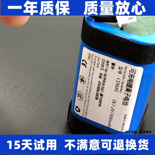适用索尼SRS-XB30XB40X