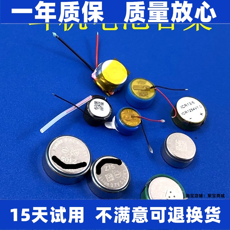 适用于Soundcore声阔Lib