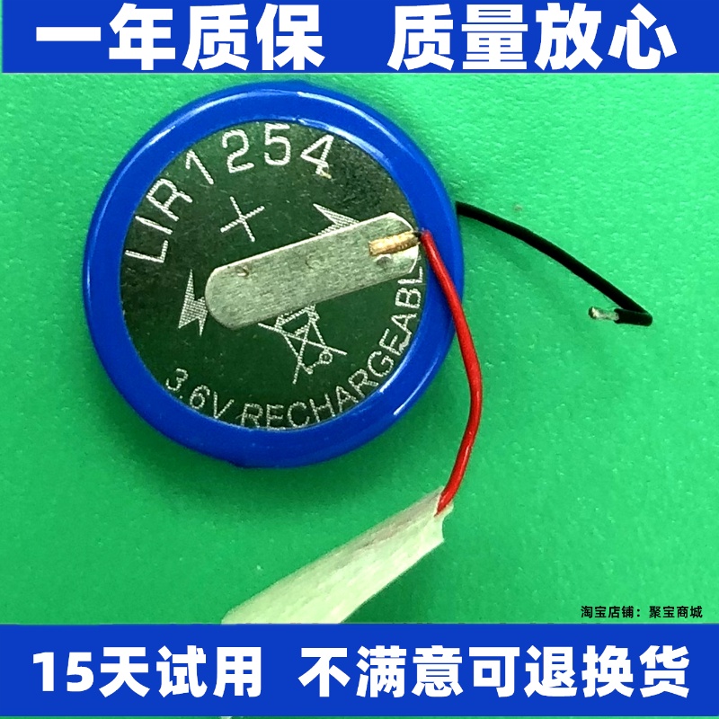 适用红米redmiairdots