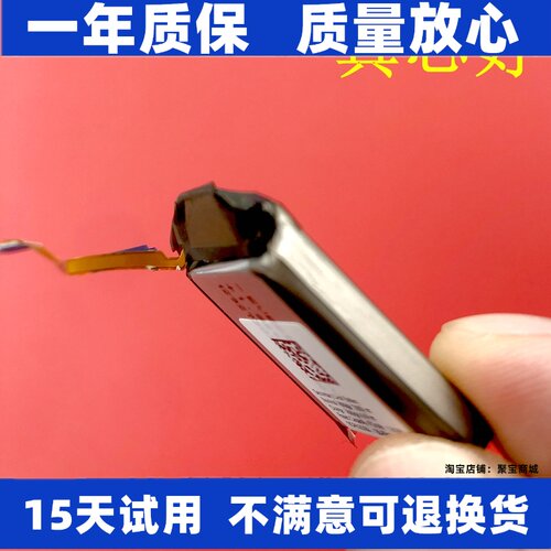 适用于Galaxy三星Buds