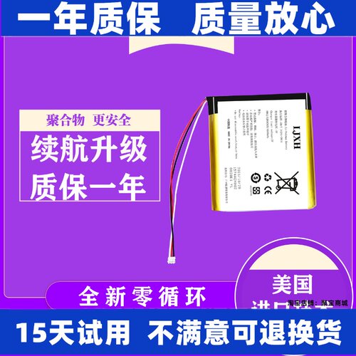 LJXH适用于掌阅ireader