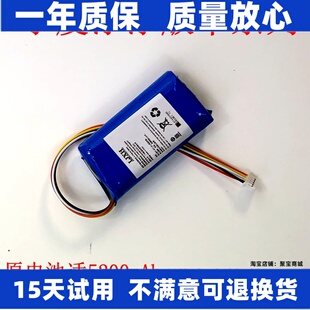 适用小度在家 添添 1c 1s B1 T8 T9 T10 X8 X9 X10 8C音响电池