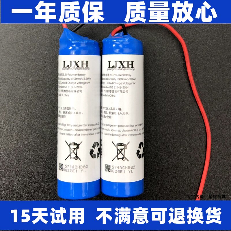 适用索尼WF-1000XM3 XM4 SP900无线蓝牙耳机 Z55H充电仓电池 原装