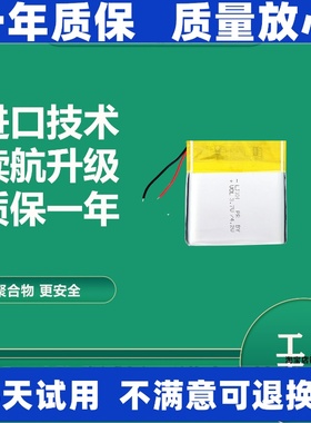 适用华为682723 努比亚  万魔1026bt 蓝牙耳机充电盒/仓电池 原装