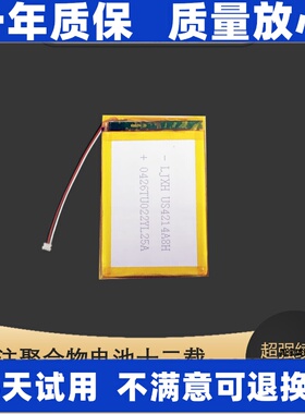 适用pc067华硕ROG战刃3 战刃3AimPoint 36K无线鼠标电池 原装