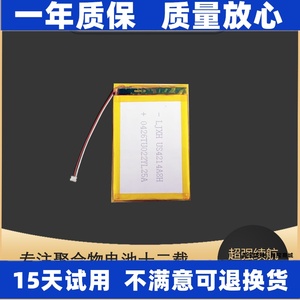 适用pc067华硕ROG战刃3 战刃3AimPoint 36K无线鼠标电池 原装