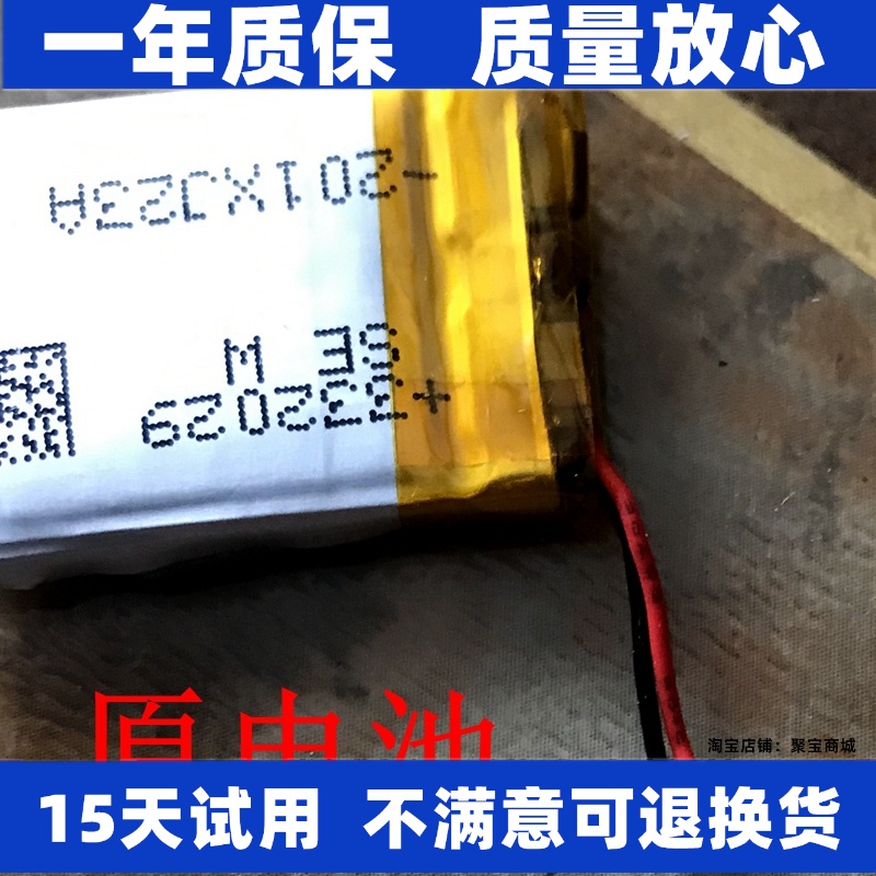 LJXH适佳明62022523