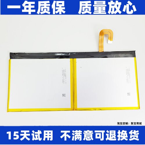 适用优学派v1sv2umix1