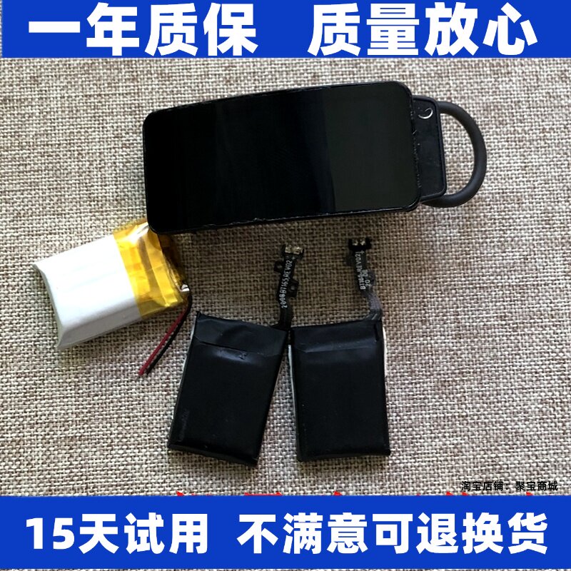 适用华为荣耀智能运动手环B2 B3 B4 B5 B6 3 4E 7pro 8电池 原装