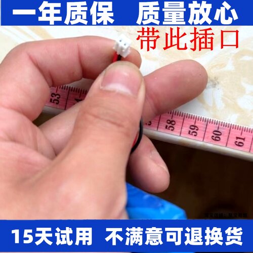LJXH/锂聚芯合适用于rp