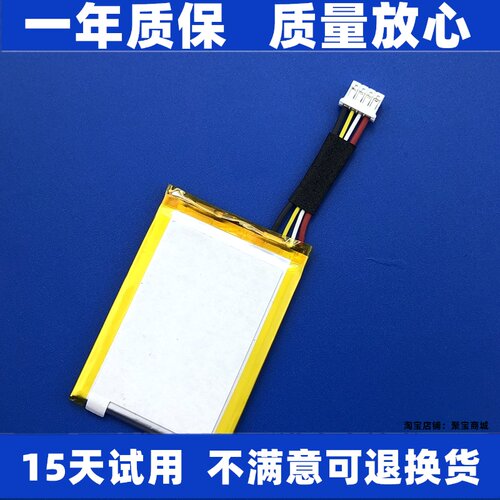 LJXH适用于JBLGO音乐