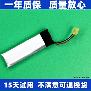 适用索尼 SBH-20 24 50 52 54 60 70 80 82D 90C蓝牙耳机电池