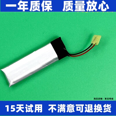 适用于索尼SBH-20245