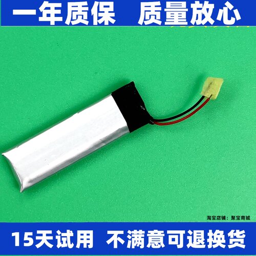 适用于索尼SBH-20245
