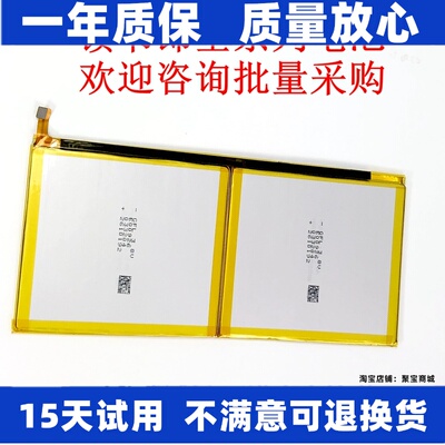 适用于读书郎C5C6C10XSC1