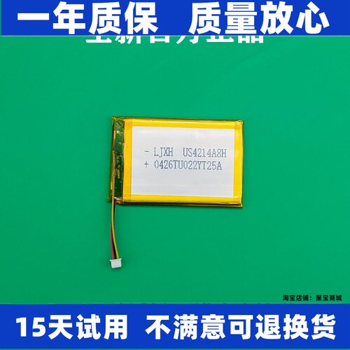 适用于Contour4K美国康