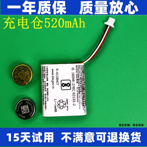 适用于索尼WF-1000XM3电
