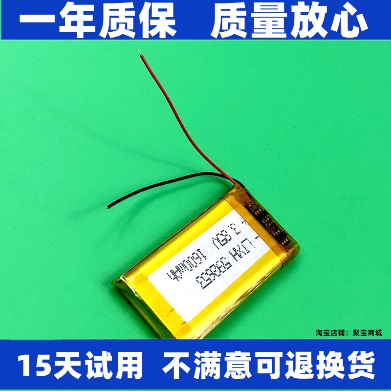 适用JBLcardoedge耳机