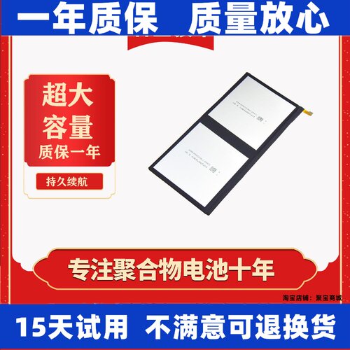 适用于读书郎G500XG90G