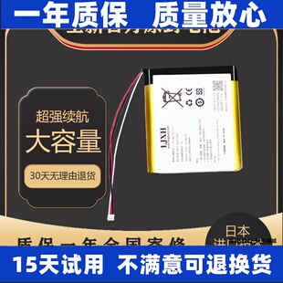 适用breo倍轻松SeeX2pro 智能护眼仪 眼部按摩器电池 原装