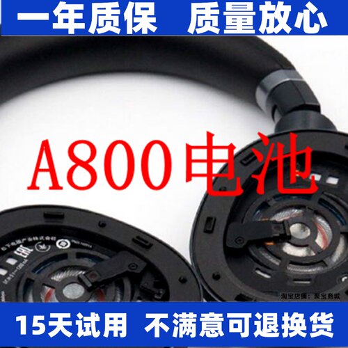 适用于松下TechnicsA80