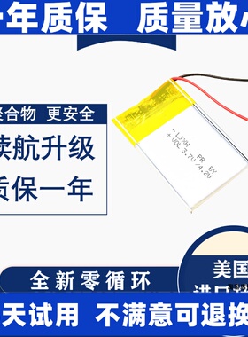 适用JBL T280TWS T220TWS PLUS T225TWS 蓝牙耳机电池 原装