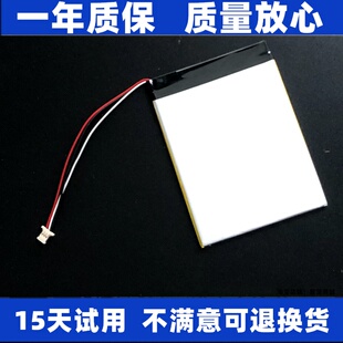 适用jdread11 ONYX_JD_V03 电子书阅读器电池 原装