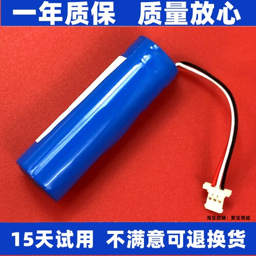 LJXH原装适用于70MAI智