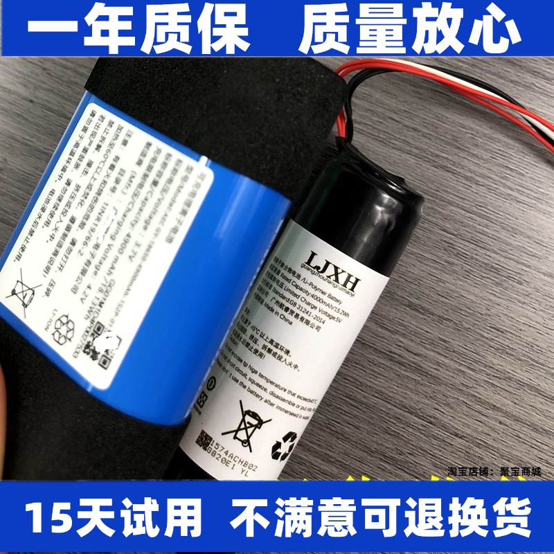 适用于小度添添T10X10