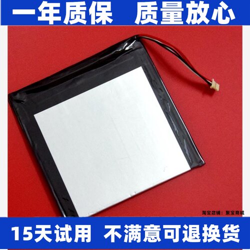 昂达oBook10ProoBook10