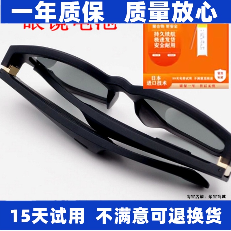 适用于BoseFramesAlto