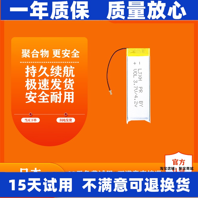 适用于珂芝K75Pro电池