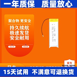 适用珂芝K75 Pro 性能版机械键盘 无线蓝牙键盘电池 原装