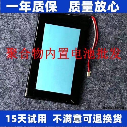 LJXH适用于车圣士朗仁
