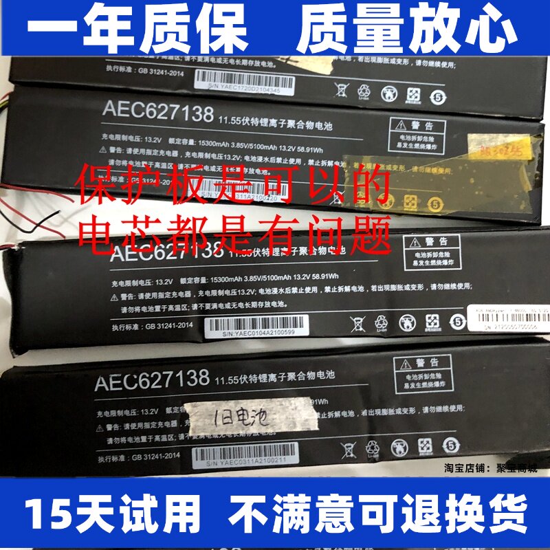 适用于壹号本OneXplayer图片