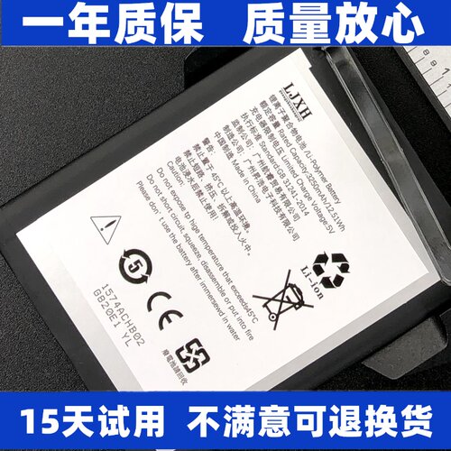 适用于GREE格力3代电池