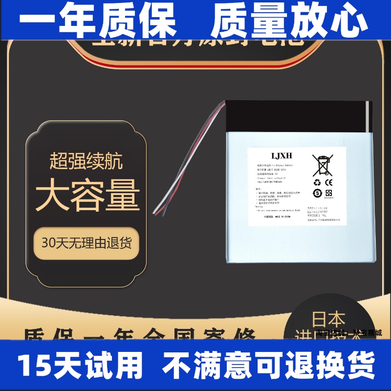 全新台电P80h8寸平板