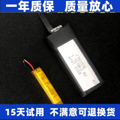 适用于华为FreeBuds3