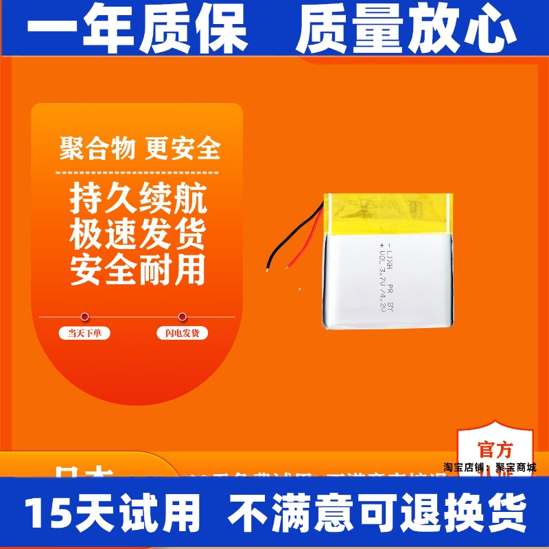 适用索尼sony NW-A865 NW-A866 NW-A867 MP3 音乐播放器电池 原装