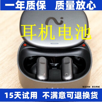 适用科大讯飞iFLYBUDSP