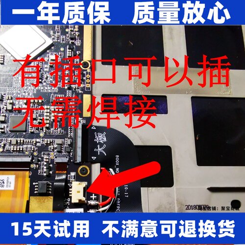 适用文石onyxbooxnote