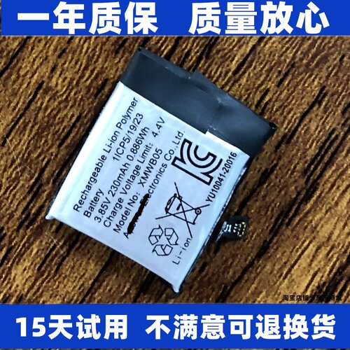 适用于红米1代小米Color