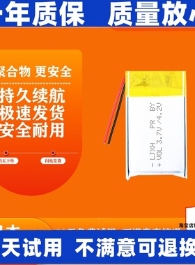 适用FIIO飞傲FW3 FW5 翡声JW1 UTWS1 UTWS3 UTWS5 耳机电池 原装