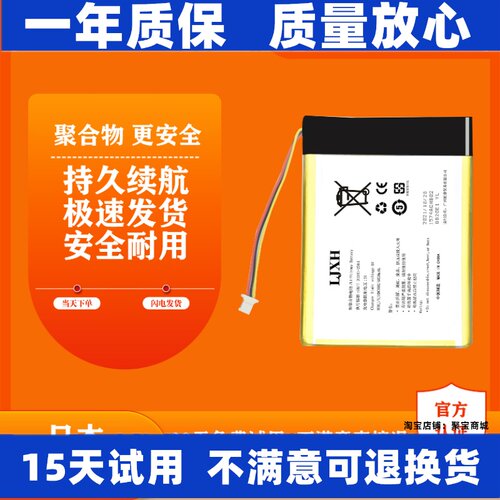 适用likebook博阅Muse