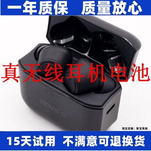 适用AUKEY傲基 EP-M1 EP-T10  Key Series B60 蓝牙耳机电池 原装