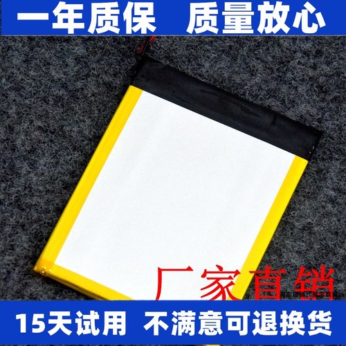 适用掌阅青春版lightr6