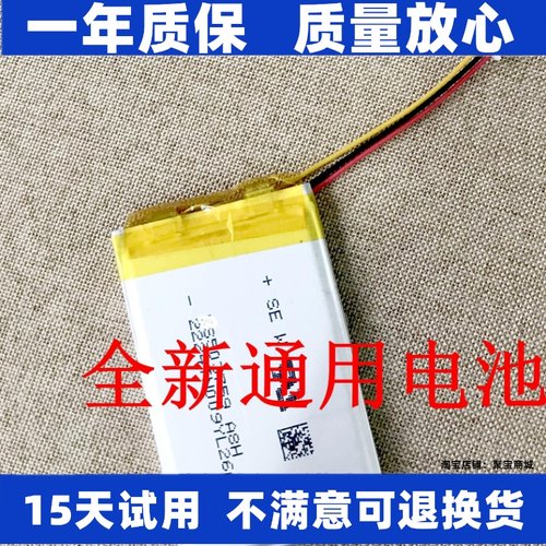 适用路尚和云镜CM02C