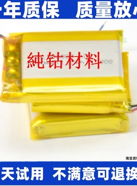 适用卡度卡多摩托蓝牙耳机头盔 JBL cardo Packtalk电池 原装