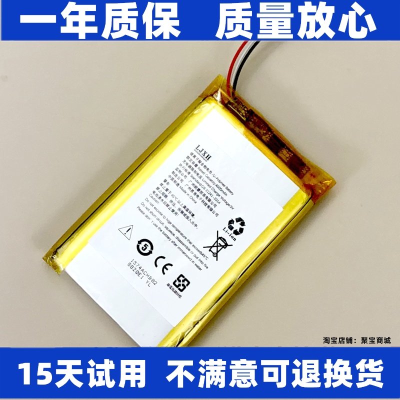 适用雷蛇梭鱼X降噪耳机影鲛普通版RC30-026701头戴式耳麦电池